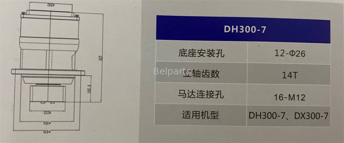 굴삭기 예비품은 감축 DX300LCA DX340LC 0 변동 기어박스를 흔듭니다