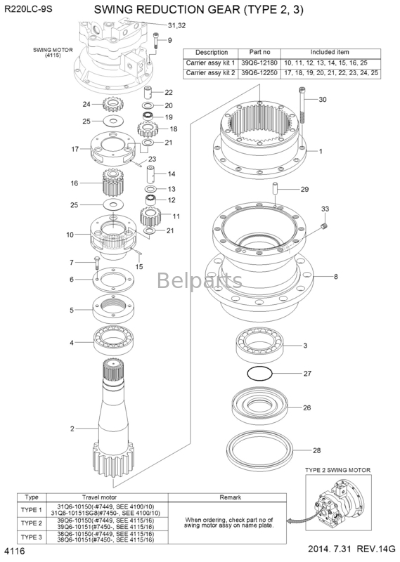 벨파르츠 굴삭기 변동 기어박스 R220LC-9S 39Q6-12100 / 39Q6-12101 / 39Q6-12102 변동 감소 톱니바퀴 통