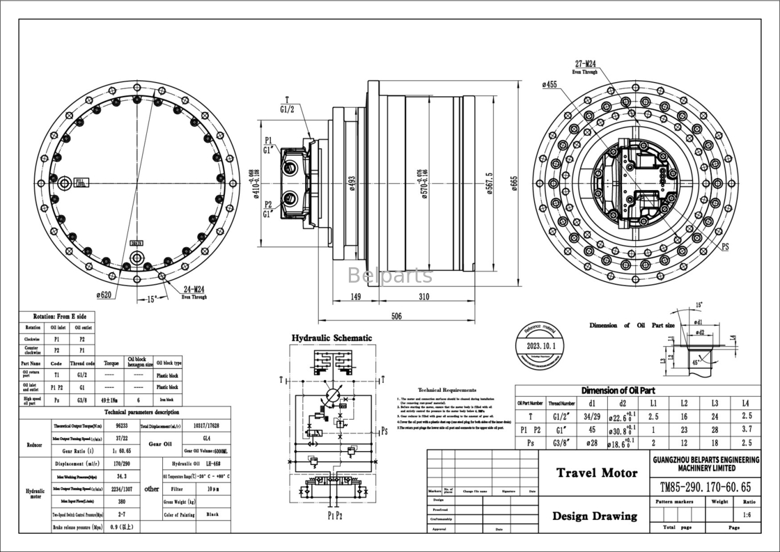 벨파트 발굴기 여행 모터 assy TM85 SY485 XCM490 LG950 SK480 코벨코 사니용 최종 드라이브 Assy