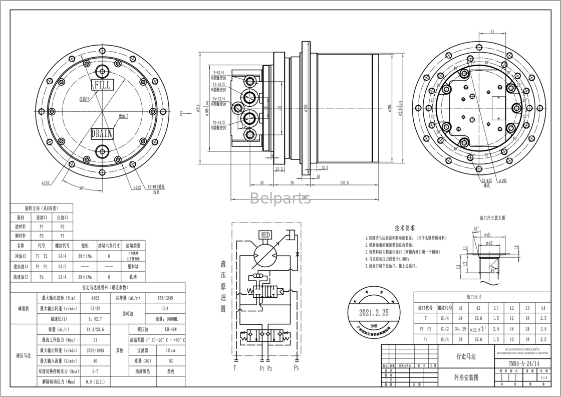 KYB MAG26VP PHV-390-53B EX40 IHI40JX TM04 발굴기 부품을 위한 최종 드라이브