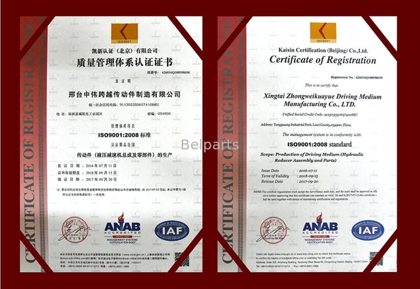 중국 GUANGZHOU BELPARTS ENGINEERING MACHINERY LIMITED 인증